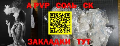 стаф Балашиха