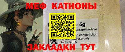 ALPHA PVP Беслан
