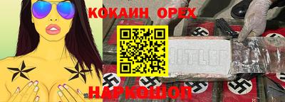 бошки Балахна