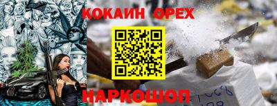 стаф Балашиха