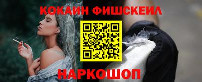 ALPHA PVP Беслан
