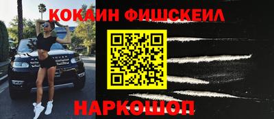 ALPHA PVP Беслан