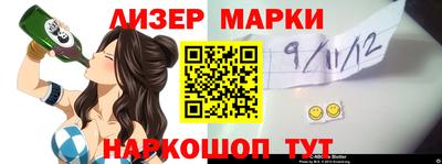 синтетический гашиш Бийск