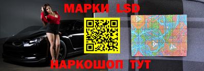 синтетический гашиш Бийск