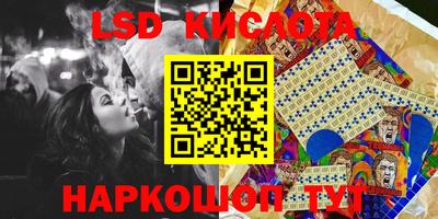 синтетический гашиш Бийск