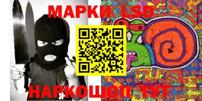 стаф Балашиха