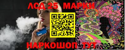 альфа пвп VHQ Балаково