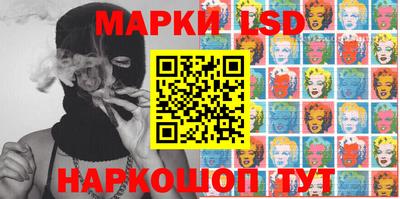синтетический гашиш Бийск