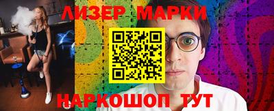 альфа пвп VHQ Балаково