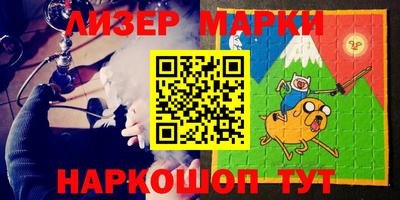 синтетический гашиш Бийск