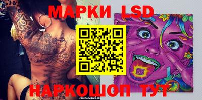 стаф Балашиха