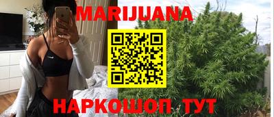 синтетический гашиш Бийск