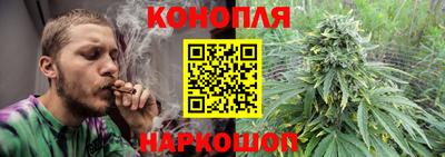 синтетический гашиш Бийск