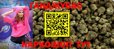 ALPHA PVP Беслан
