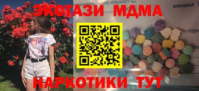 альфа пвп Берёзовский