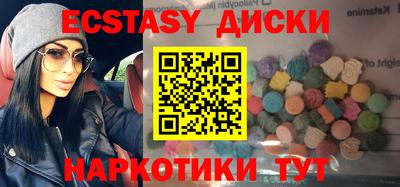 синтетический гашиш Бийск