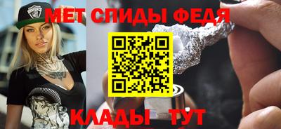 альфа пвп VHQ Балаково