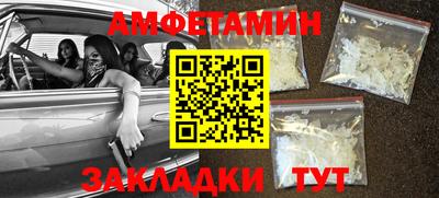 ALPHA PVP Беслан