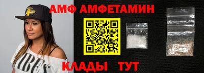 альфа пвп Берёзовский