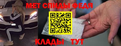 синтетический гашиш Бийск