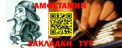 альфа пвп Берёзовский