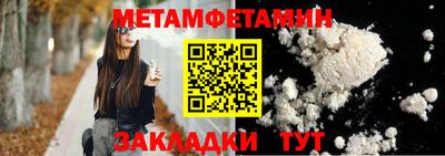 стаф Балашиха