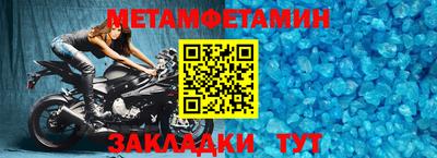 стаф Балашиха