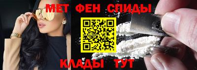 ALPHA PVP Беслан