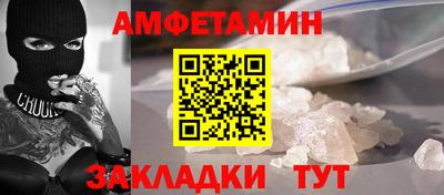 ALPHA PVP Беслан