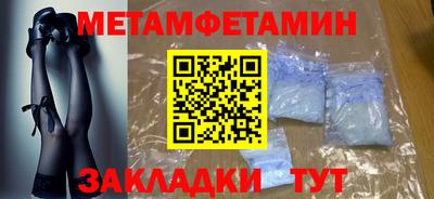 альфа пвп Берёзовский