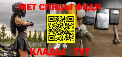 альфа пвп VHQ Балаково