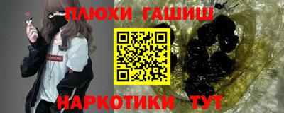 альфа пвп VHQ Балаково