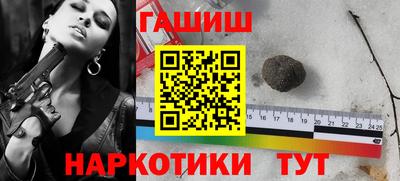ALPHA PVP Беслан