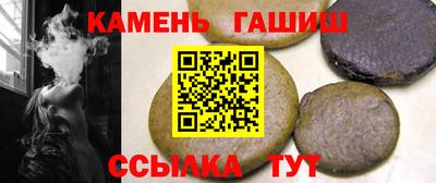 ALPHA PVP Беслан