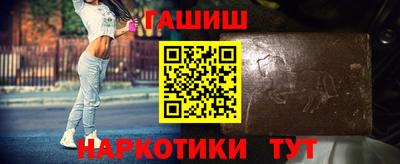 альфа пвп Берёзовский