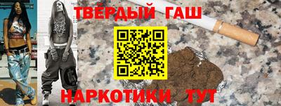 альфа пвп VHQ Балаково