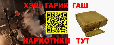 альфа пвп Берёзовский