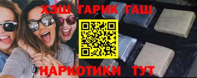 стаф Балашиха