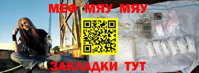 синтетический гашиш Бийск