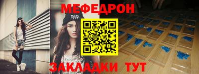 альфа пвп Берёзовский