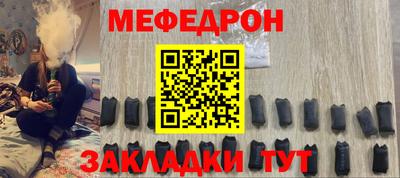 альфа пвп Берёзовский