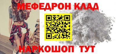 ALPHA PVP Беслан