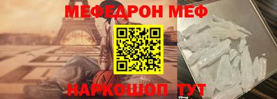 альфа пвп VHQ Балаково