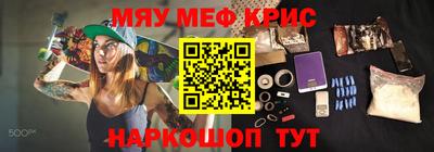 альфа пвп VHQ Балаково