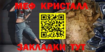 синтетический гашиш Бийск