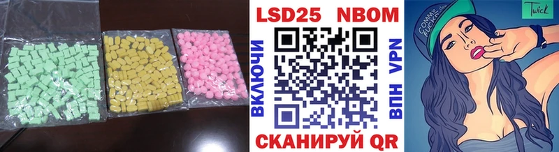 LSD-25 экстази кислота  Лыткарино 