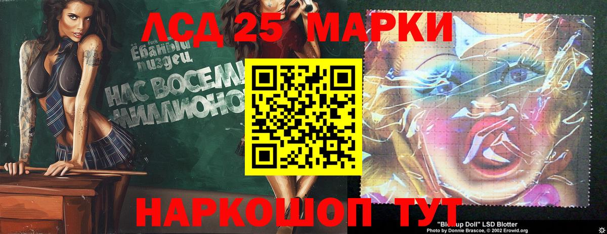 ЛСД экстази ecstasy Лыткарино