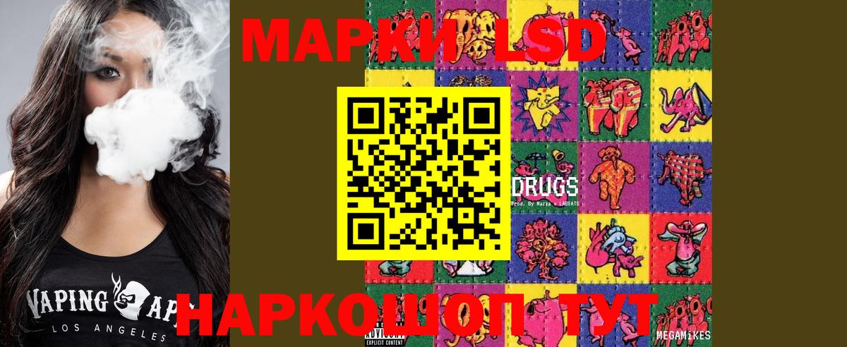Лыткарино  ЛСД экстази кислота  LSD-25 экстази ecstasy  Лсд 25 экстази  Вход с VPN 