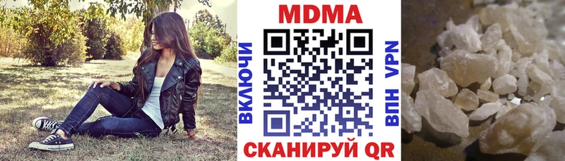 MDMA Molly  где можно купить наркотик  Лыткарино 
