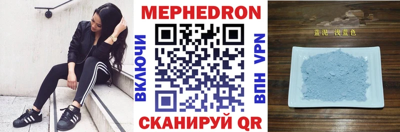 купить   Лыткарино  Меф мука 